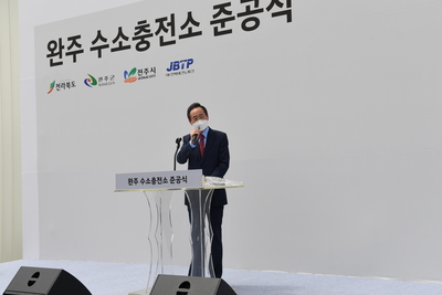 완주수소충전소준공식(6).JPG