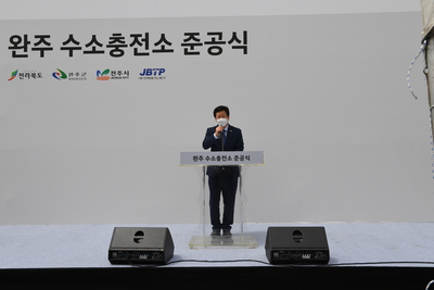 완주수소충전소준공식(9).JPG