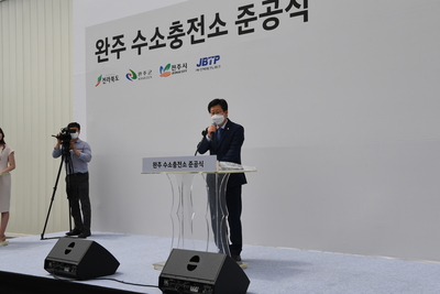 완주수소충전소준공식(11).JPG