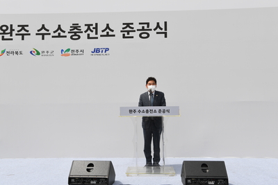 완주수소충전소준공식(13).JPG