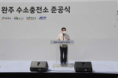 완주수소충전소준공식(15).JPG