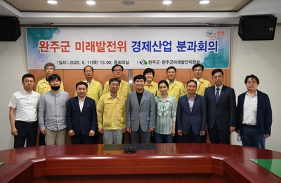 미래발전위원회(4).JPG