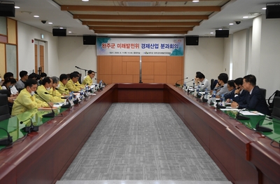 미래발전위원회(1).JPG