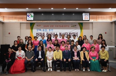 2권역아파트공동체르네상스봉사단발대식(9).JPG