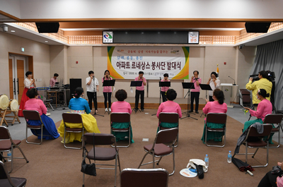 2권역아파트공동체르네상스봉사단발대식(11).JPG