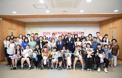 가족백일장사생대회(51).JPG