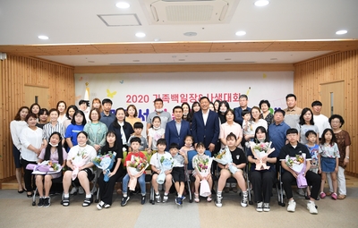 가족백일장사생대회(50).JPG