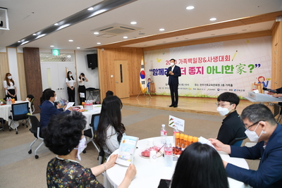 가족백일장사생대회(12).JPG