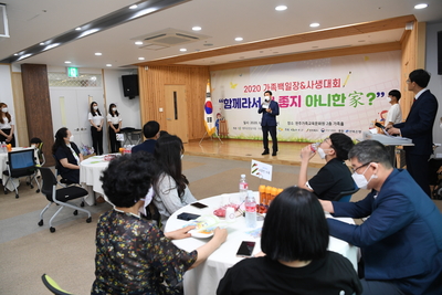 가족백일장사생대회(13).JPG