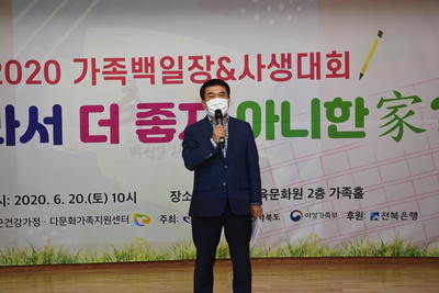 가족백일장사생대회(14).JPG