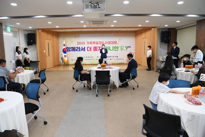 가족백일장사생대회(15).JPG