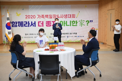 가족백일장사생대회(17).JPG