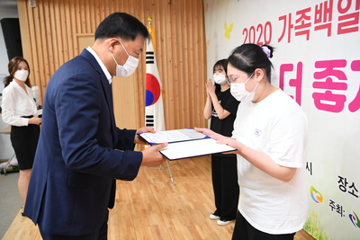 가족백일장사생대회(26).JPG