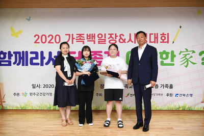 가족백일장사생대회(32).JPG
