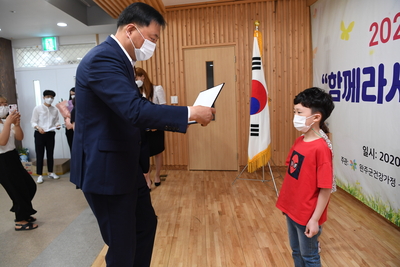 가족백일장사생대회(36).JPG
