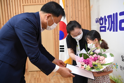 가족백일장사생대회(41).JPG