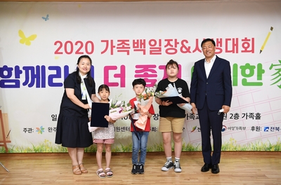 가족백일장사생대회(42).JPG
