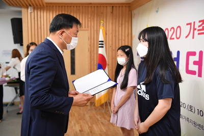 가족백일장사생대회(43).JPG