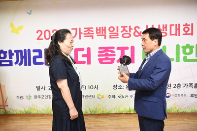 가족백일장사생대회(53).JPG