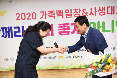 가족백일장사생대회(55).JPG