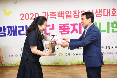 가족백일장사생대회(56).JPG