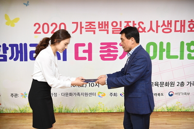 가족백일장사생대회(57).JPG