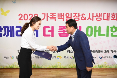 가족백일장사생대회(58).JPG
