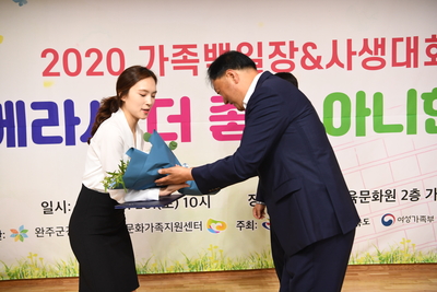 가족백일장사생대회(59).JPG