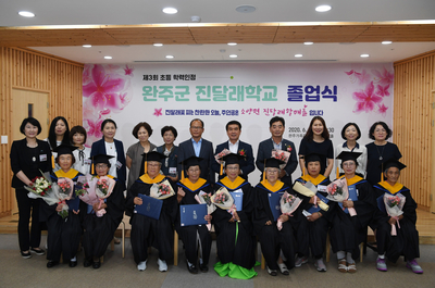 제3회초등학력인정진달래학교졸업식(20).JPG