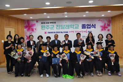 제3회초등학력인정진달래학교졸업식(21).JPG