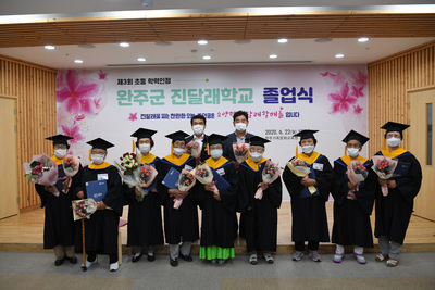 제3회초등학력인정진달래학교졸업식(18).JPG