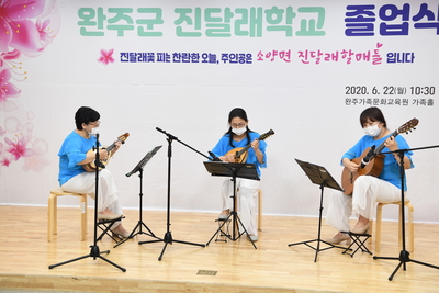 제3회초등학력인정진달래학교졸업식(3).JPG