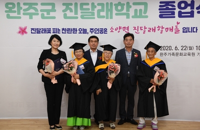 제3회초등학력인정진달래학교졸업식(29).JPG