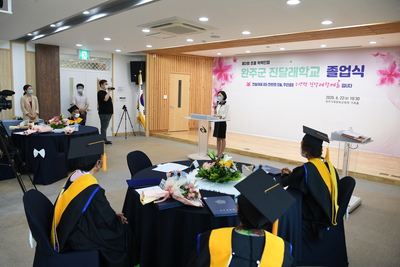 제3회초등학력인정진달래학교졸업식(51).JPG