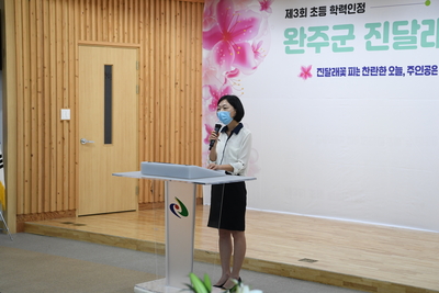 제3회초등학력인정진달래학교졸업식(52).JPG