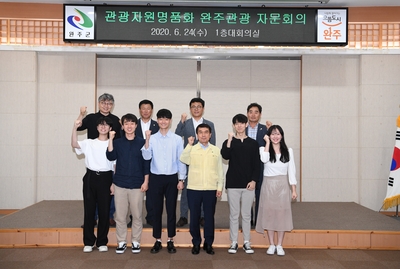 관광자원명품화완주관광자문회의(20).JPG