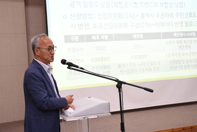 관광자원명품화완주관광자문회의(8).JPG