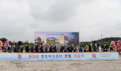 용진읍행정복지센터건립기공식(9).JPG