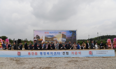 용진읍행정복지센터건립기공식(10).JPG