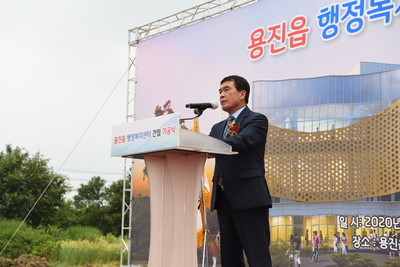 용진읍행정복지센터건립기공식(5).JPG