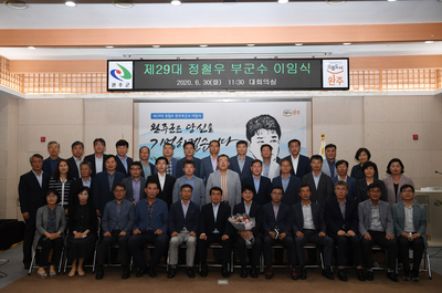 제29대완주부군수이임식(59).JPG