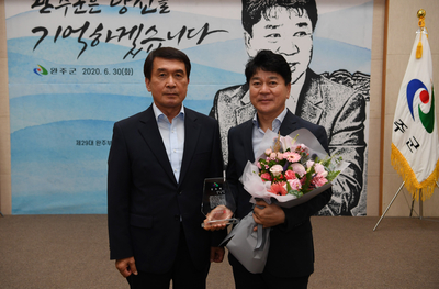 제29대완주부군수이임식(47).JPG