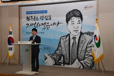 제29대완주부군수이임식(52).JPG
