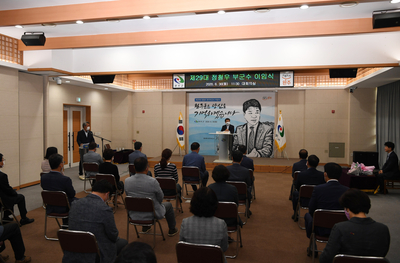 제29대완주부군수이임식(58).JPG