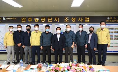완주농공단지조성사업현장간담회(18).JPG
