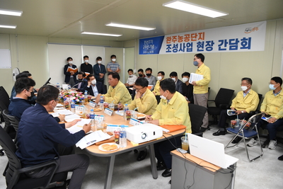 완주농공단지조성사업현장간담회(17).JPG