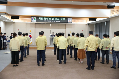 지방공무원임용장교부(69).JPG