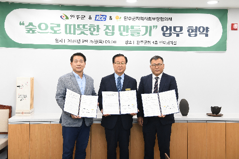 완주군-(주)KCC 지사협 업무협약 (19).JPG