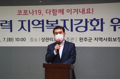 완주군지역사회복지협의체민관협력워크숍(8).JPG