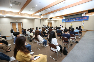 신규공직자ACE아카데미개강식(4).JPG